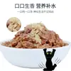 Petiscos para Gatos Lus, Lanches Nutricionais para Gatos, Comida Úmida para Gatos em Lata, Petiscos para Gatos Adultos e Filhotes, Comida Úmida, Carne Fresca, Atacado Meituan