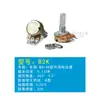 Potenciómetro de Unidad Única Wh148 Resistor Ajustable 1K/B5K/B10K/B20K/B50K/B100K Reóstato Deslizante