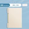 Pense no caderno B5 de folhas soltas removível, que pode ser substituído por folhas soltas e caderno de linha horizontal para estudantes, e caderno quadriculado espesso.