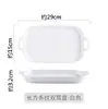 Bandeja de Cerámica Creativa Nórdica con Doble Asa para Hornear, Molde Cuadrado de Cerámica para Horno, Plato Casero para Arroz Horneado con Queso, Plato Rectangular para Servir