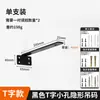 Suporte Pesado com Gancho, Suporte Triangular, Suporte de Carga Montado na Parede, Suporte de Prateleira em Ângulo Reto Espessado Suspenso