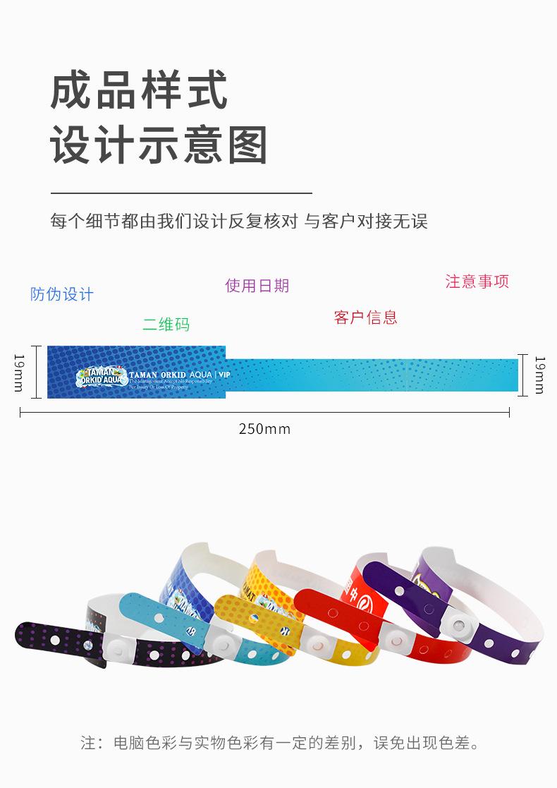 详情页_08