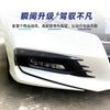 Adecuado para Honda Accord Décima Generación 2018+ Spoiler para Rejilla de Aire Delantera Pegatina para Coche de ABS Piezas de Modificación Transfronterizas