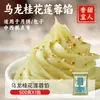 Relleno de Té Longjing Bajo en Azúcar Pastel de Luna Estilo Cantonés Pastel de Frijol Mungo Pastel de Té