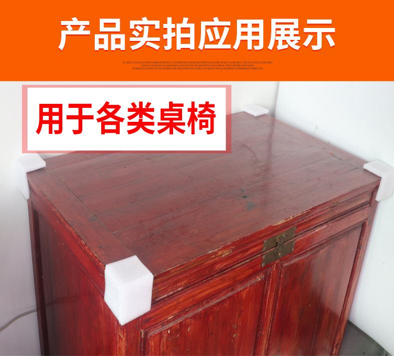珍珠棉内衬 护角 护头 (2).jpg