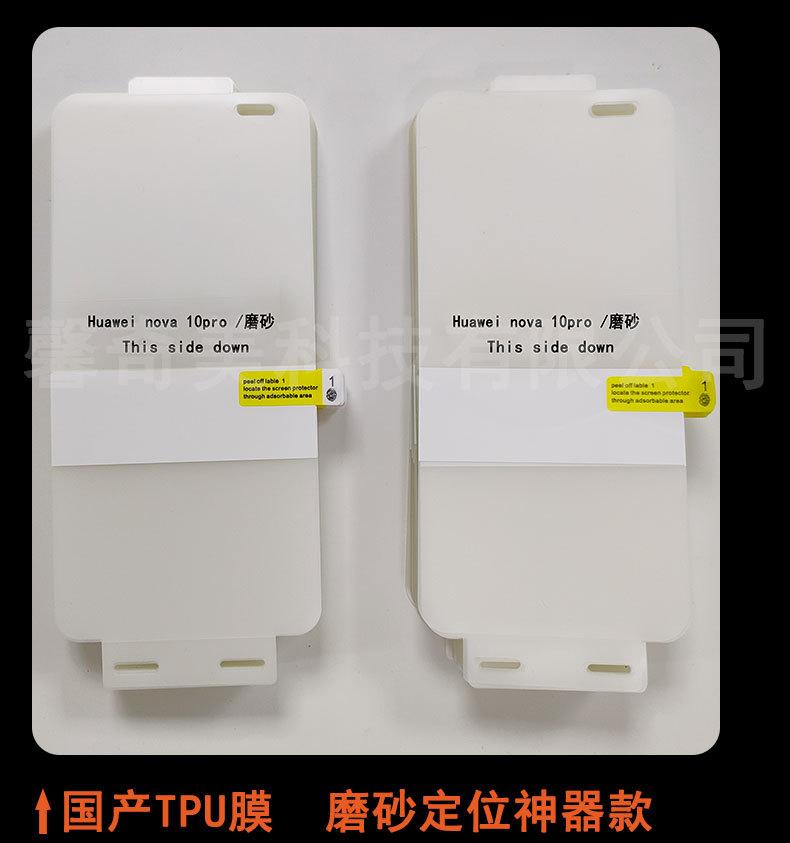 手机膜实拍_03.jpg