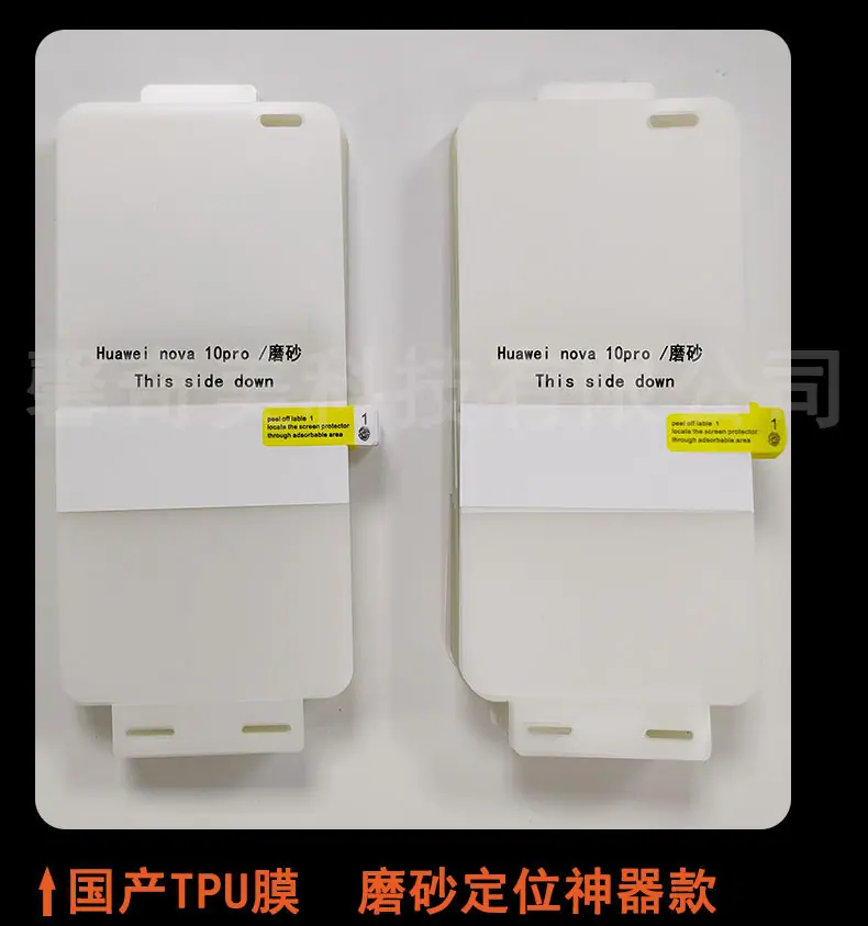 手机膜实拍_03.jpg