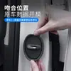 Almohadilla Protectora para Pestillo de Puerta de Coche, Almohadilla de Silicona Absorbente de Golpes para Puerta de Coche, Pegatina Anticolisión, Almohadilla Amortiguadora, Cubierta Protectora para Pestillo de Puerta de Coche, Universal