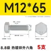 Pernos Hexagonales Externos Galvanizados por Inmersión en Caliente Grado 8.8 Tornillos de Alta Resistencia Rosca Completa M8M10M12M14M16M20M24M30
