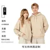 Outono e inverno ombro de algodão solto camisola com capuz personalizado camisa publicitária masculina e feminina roupas de trabalho empresarial roupas de classe logotipo impresso