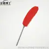 Dr. Plumero de Teaseo Sm Sheng En para Parejas, Masaje de Preliminares, Bolígrafo de Teaseo con Plumas de Cuerpo Completo, Divertido y Sexy