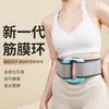 Anillo de Fascia 2 en 1 Transfronterizo Pistola de Fascia, Mini Masajeador Eléctrico para Relajación Muscular de Cuerpo Completo para Dar Forma al Cuerpo