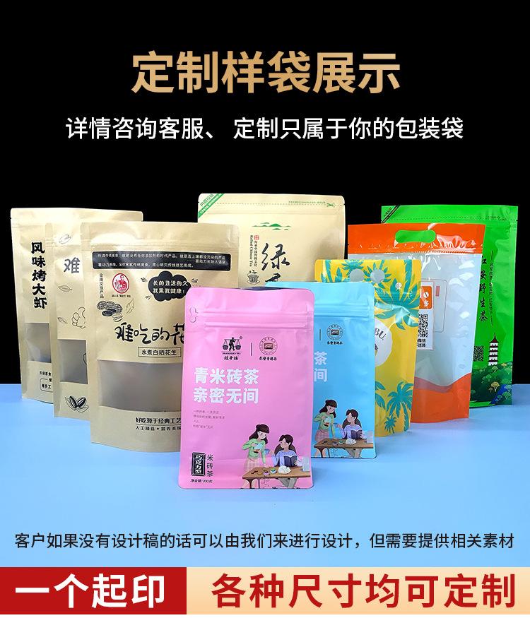 详情_17.jpg