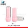Tubo de Bálsamo Labial Tubo de Pintalabios Rosa Infantil Material de Empaque Tubo de Bálsamo Labial Personalizado Fabricante de Plástico Redondo Material de Empaque para Cosméticos Infantiles