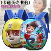 Mochila escolar para niños del equipo Wangwang de jardín de infantes, mochila coreana tipo cáscara de huevo para niños de 1, 2 y 3 años.