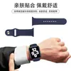 Adecuado para Apple Watch iWatch Mismo Modelo Correa de Silicona Correa de Silicona de Apple Correa Deportiva