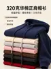 Sudadera con capucha exclusiva transfronteriza de algodón chino de 320 g, corte regular, casual, holgada, versátil, de otoño, moderna, color liso, para hombre