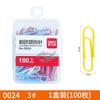 Clip de papel para papelería, clip de papel de color, clip de papel grande para oficina, clip de papel financiero, aguja con forma especial, aguja en forma de U