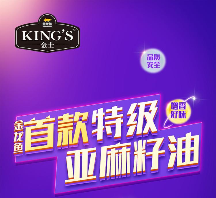 (1)250ml亚麻籽油.jpg