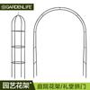 Arco de Ferro suporte de flores suporte para trepadeiras suporte simples para caminho suporte para roseira vinha bucha pepino rosa jardim de rosas