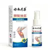 Venta al por mayor del fabricante Zhangshengyian Yunnan Solución de Salud para Alivio de Calambres en Piernas y Pies a Base de Hierbas 60ml, disponible para dropshipping