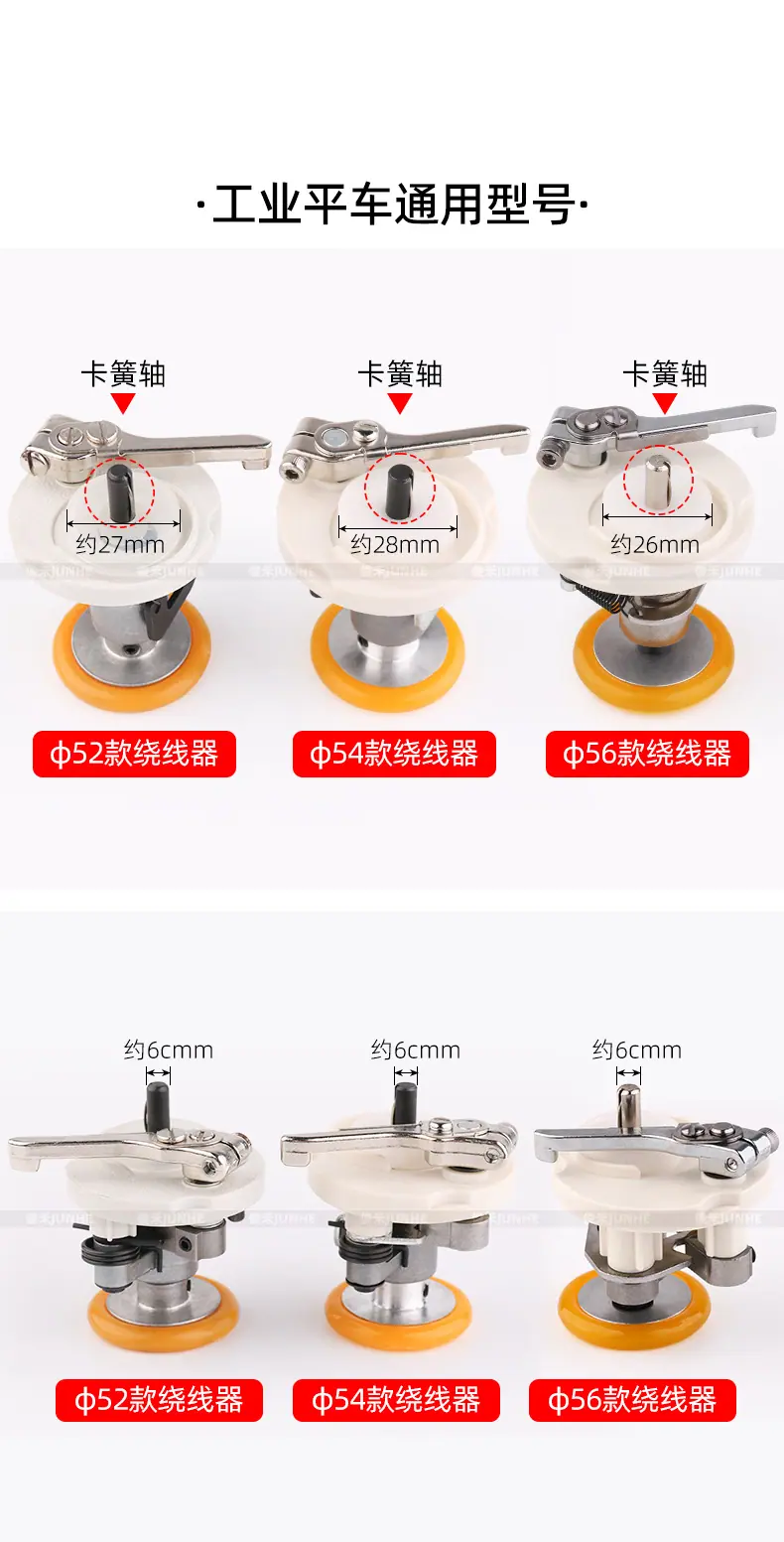 绕线器_05.jpg