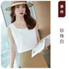 Elegante Chaleco para Mujer para Llevar Debajo de un Traje, Nuevo Diseño Verano 2026, Camiseta Interior Ajustada, Camisola Formal