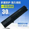 Batería para Laptop Vostro 3300 3350 V3300 V3350 7W5X0 de 4 Celdas