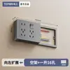 Regleta de Extensión Montada en Superficie Tipo 86 para Electricista Internacional con Interruptor de Control Independiente, Regleta de Alimentación de Expansión para Cocina