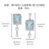 Diseño Original Serie de Circonita Azul Cuadrada Moda para Mujer Versátil Collar de Gama Alta Pendientes Anillo Joyería al por Mayor