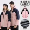 Chaqueta de Montañismo Impermeable para Exteriores Estilo Delgado con Logotipo Impreso, Ropa de Trabajo, Camisa Publicitaria, Ropa de Trabajo Hecha a Medida para Hombres y Mujeres