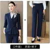 Traje ajustado, uniforme de trabajo para recepción de hotel, uniforme de trabajo para departamento de ventas y joyería, traje de moda azul para mujer