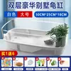 Tanque para Tortugas para Uso Doméstico, Caja Especializada para Cría de Tortugas, Caja de Plástico Transparente, Rectangular, Doble Propósito para Sala de Estar, Tanque para Tortugas de Fácil Cuidado, Acuario