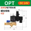 Dreno eletrônico compressor de ar tanque de ar válvula de drenagem automática temporização escape interruptor elétrico válvula solenóide porta opt