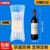 Bolsa de burbujas a prueba de golpes, embalaje frágil, columna de burbujas anticolisión, bolsa de columna de PE gruesa transparente, venta al por mayor de fábrica