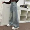 Jeans de Primavera y Otoño para Niñas 2026 Nuevos Pantalones Casuales Estilo Coreano de Primavera y Otoño para Niños Mayores, Pantalones Casuales Rectos de Pierna Ancha para Niños
