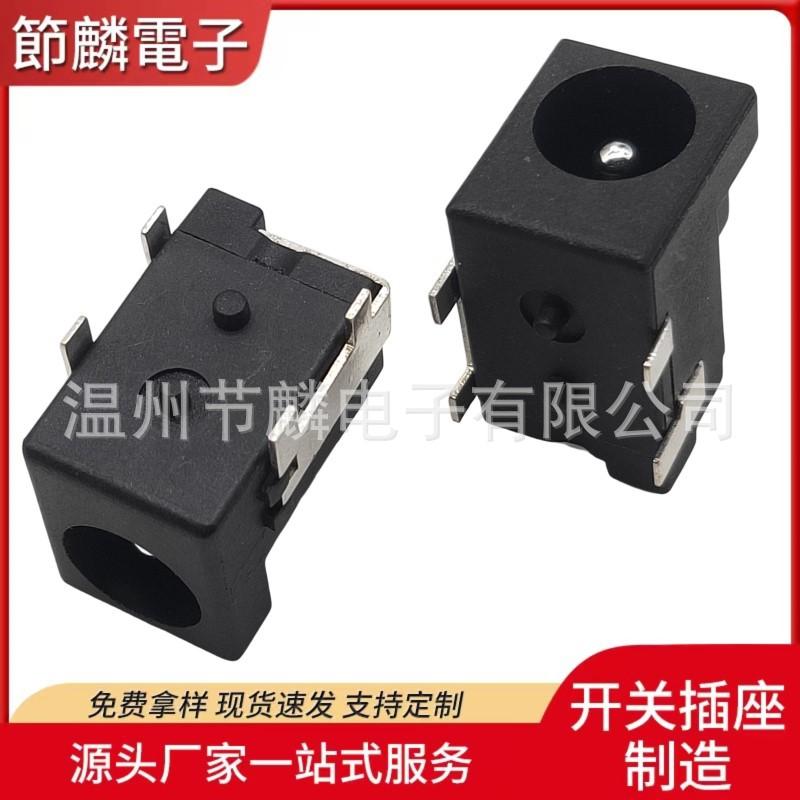 JQ-DC-0050A (1)