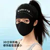 Mascarilla de Protección Solar, Cara Completa, Transpirable, Soporte de Hueso Suave, No se Desliza Fácilmente, Nuevo Modelo de Verano, Mascarilla de Protección Solar Facekini para Hombres y Mujeres