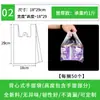 Saco Plástico Branco Espessado Saco de Embalagem de Grau Alimentício Saco Transparente de Compras de Supermercado Saco para Frutas Saco de Sacola para Levar Venda por Atacado