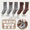 Calcetines marrones para mujer para otoño e invierno con lazos, calcetines dulces y lindos hasta la mitad de la pantorrilla, calcetines de algodón sin costuras, calcetines holgados estilo Maillard de primavera y otoño