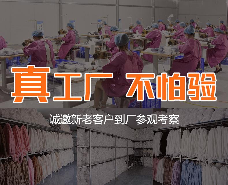 毛条真工厂不怕验_01