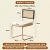 Mesa y Sillas de Comedor de Segunda Mano de Moda, Silla de Ratán Estilo Madera Natural con Respaldo, Silla de Comedor Retro Francesa para el Hogar, Silla de Ratán de Ocio para Balcón