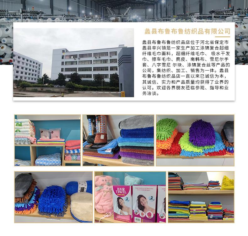 布鲁详情页替换