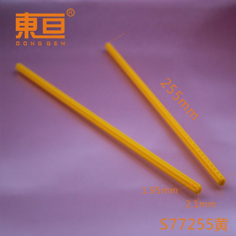 S77255黄0.png