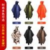 Capa impermeable con revestimiento de PU, capa tipo poncho para exteriores, senderismo, montañismo, multifuncional tres en uno, toldo, impermeable para adultos al por mayor