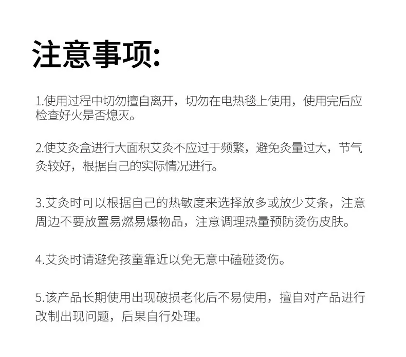 详情_12.jpg