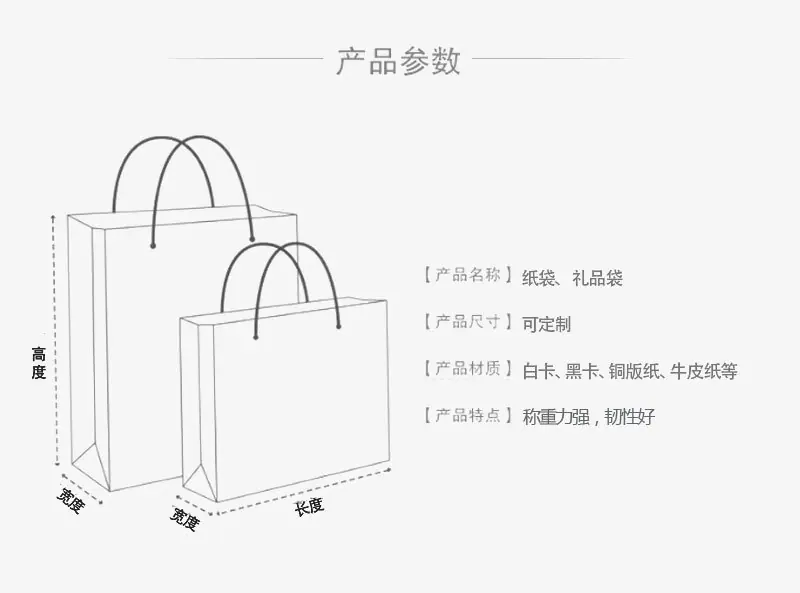 手提袋A-宋健-2019.8_03