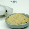 Secado por Aire Caliente de Polvo de Polygonatum, Bebidas Preparadas, Polvo Sustituto de Comida, Polvo de Frutas y Verduras, A partir de Piezas de 0.5 kg, Descuentos por Cantidad