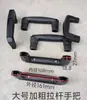 Accesorios para Asa de Maleta, Piezas de Repuesto para Varilla Telescópica, Asa Universal para Maleta, Caja de Altavoz, Caja de Herramientas, Asa de Maleta