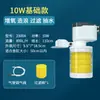 Filtro embutido para aquário três em um bomba submersível equipamento de filtragem oxigenação bomba de água bomba de circulação